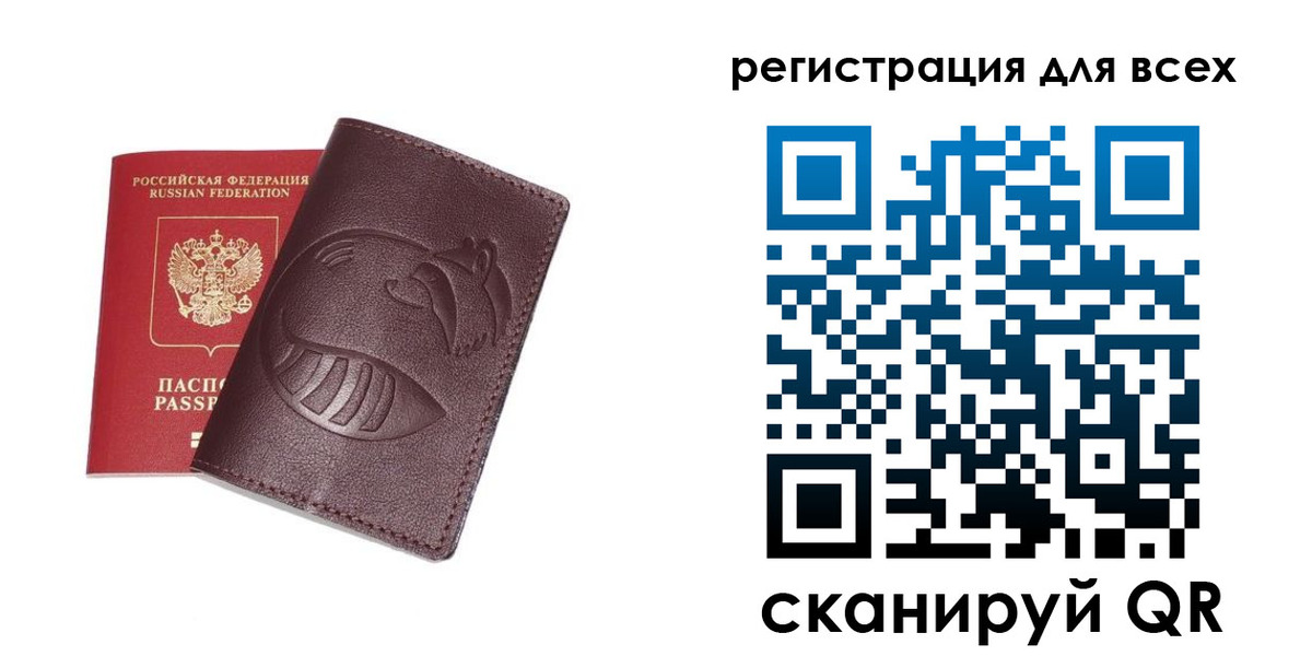 прописка ребенка в Шарыпово