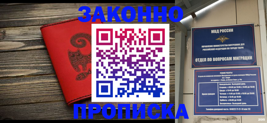 регистрация для дет. сада в Шарыпово
