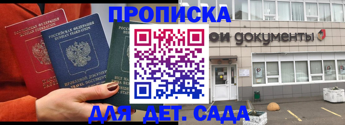 миграционный учет в Шарыпово
